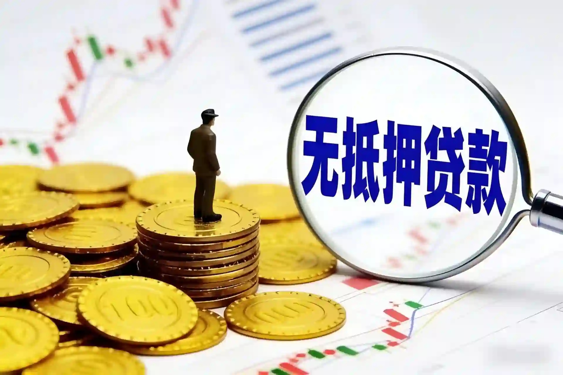 上?？辗?借錢(qián)私人資方-個(gè)人短借放款-民間借貸無(wú)抵押貸款公司